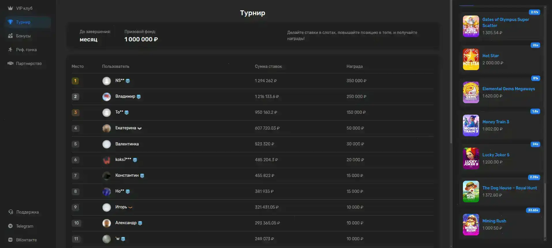 Мобильная версия казино Sykaaa на смартфоне
